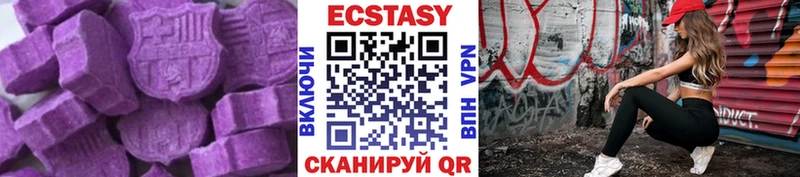MEGA ссылка  Гвардейск  это клад  Ecstasy Philipp Plein 