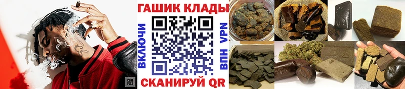 Гашиш Cannabis  Гвардейск 