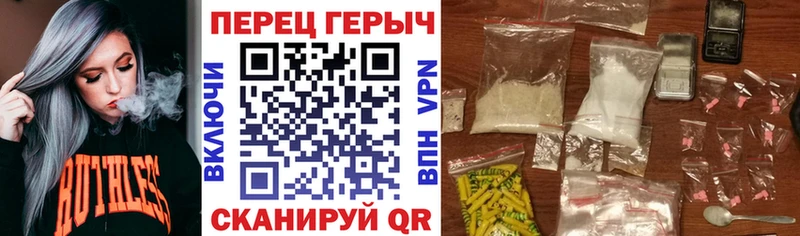 Героин белый  где продают наркотики  Гвардейск 