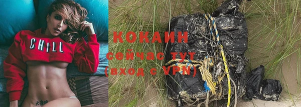 альфа пвп Бугульма