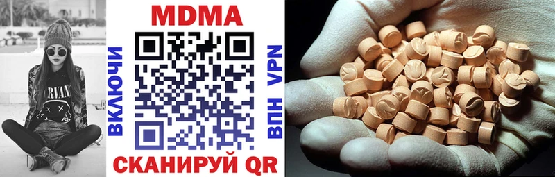 blacksprut зеркало  купить наркотик  Гвардейск  MDMA crystal 