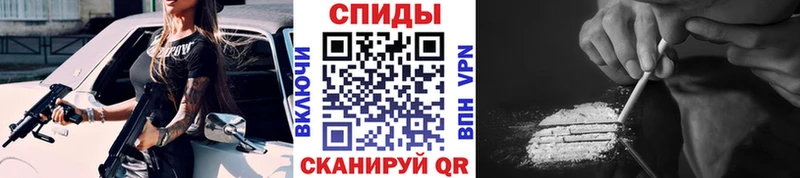 blacksprut вход  Гвардейск  Первитин винт 