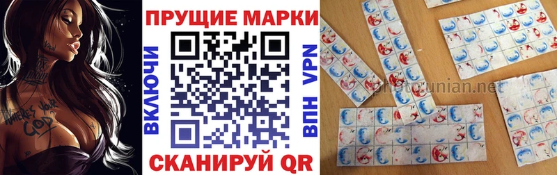 мега ссылка  Гвардейск  Марки N-bome 1,8мг 