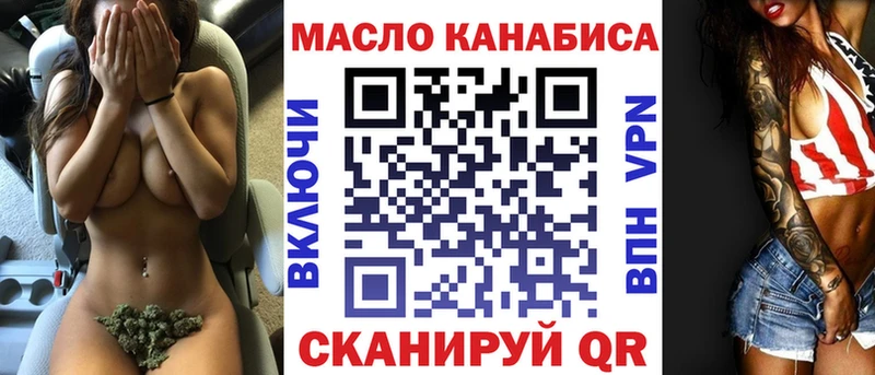 наркотики  Гвардейск  Дистиллят ТГК Wax 
