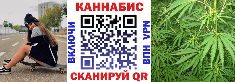 даркнет как зайти  Гвардейск  Канабис VHQ  блэк спрут зеркало 